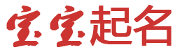 桐庐县娱乐网起名网